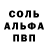 МЕТАДОН кристалл Nadjik43