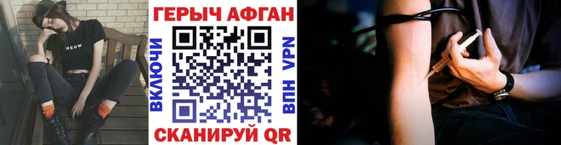 ГЕРОИН герыч  цены   Александровск 