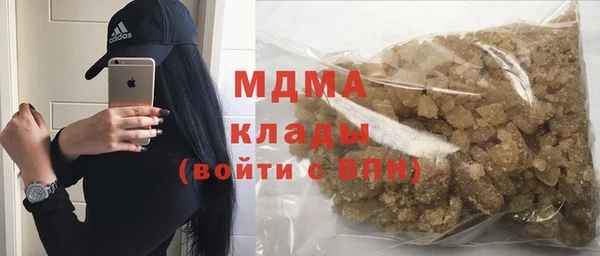мет Абаза