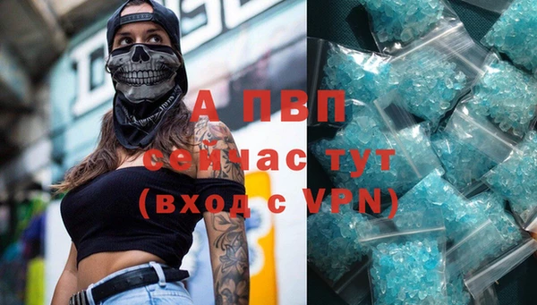 мет Абаза