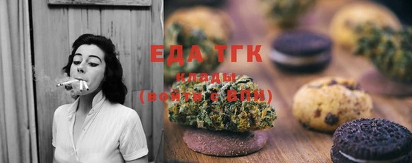 мет Абаза