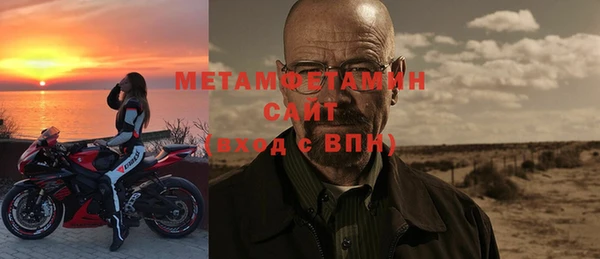 мет Абаза