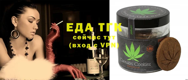 мет Абаза
