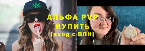 марихуана Приозерск