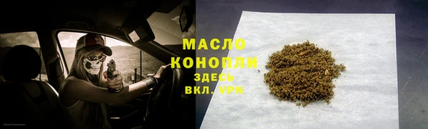героин Протвино