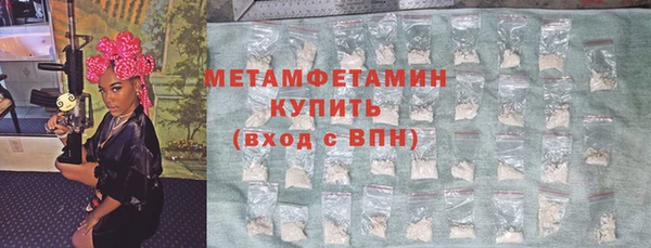 мет Абаза