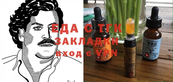 марихуана Приозерск