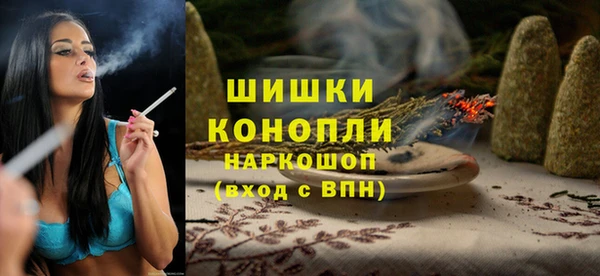героин Протвино