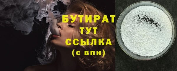 кокс Абинск