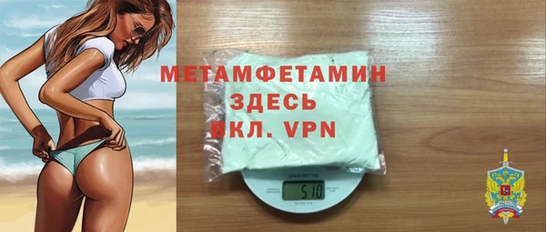 марихуана Приозерск