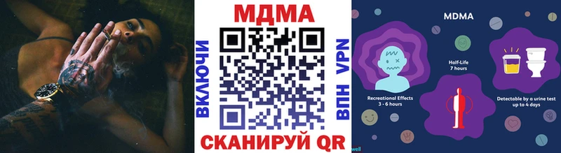 MDMA crystal  Александровск 