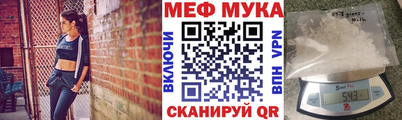 Меф мука  Александровск 