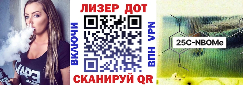 Марки N-bome 1,5мг  купить наркотики сайты  Александровск 