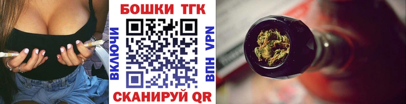 наркошоп  МЕГА вход  Бошки марихуана планчик  Александровск 